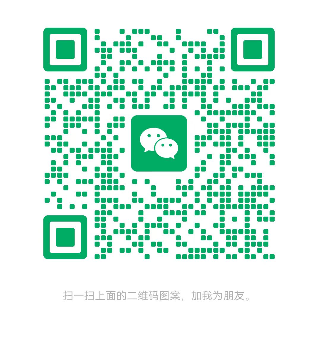 迪庆太康锅炉微信二维码
