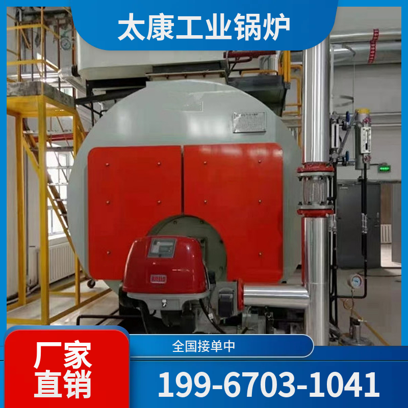 迪庆生物质导热油锅炉