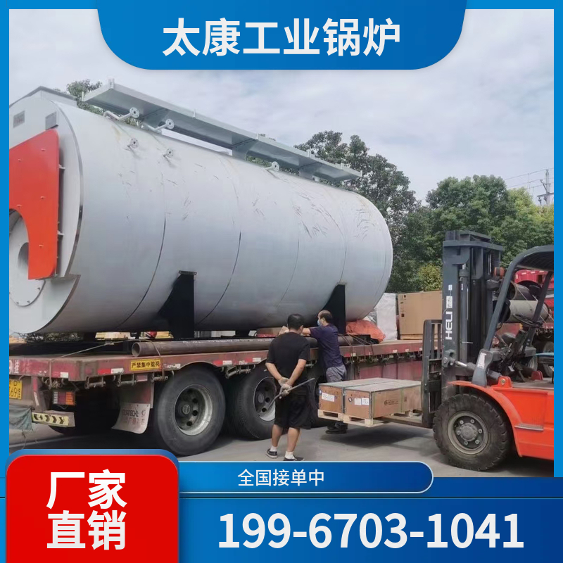 迪庆电蒸汽锅炉