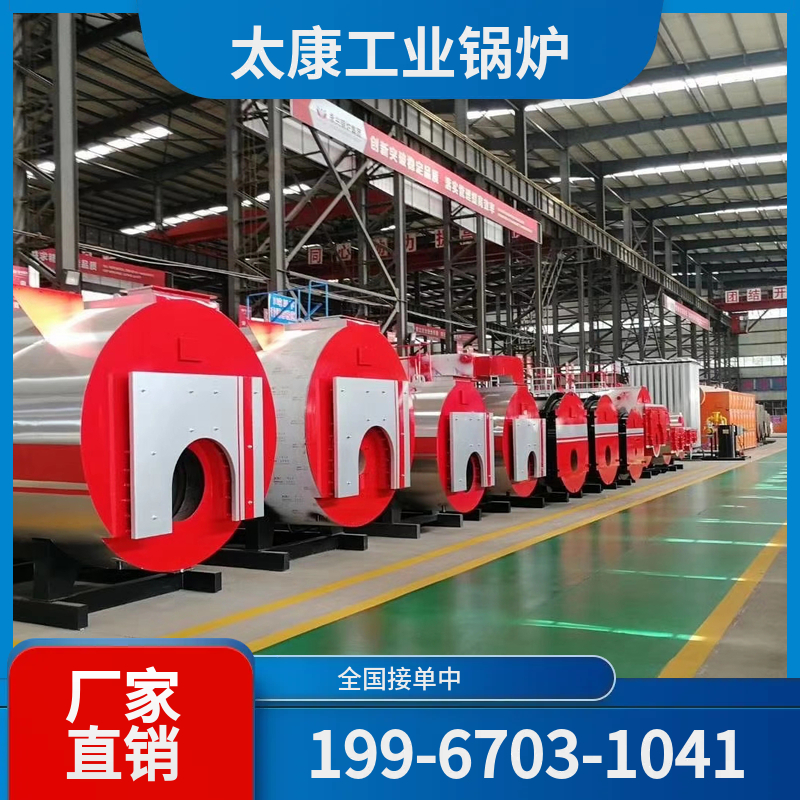 迪庆高温导热油锅炉